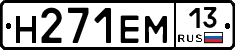 %D0%9D271%D0%95%D0%9C13