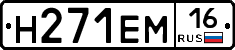 %D0%9D271%D0%95%D0%9C16