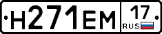 %D0%9D271%D0%95%D0%9C17