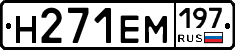 %D0%9D271%D0%95%D0%9C197
