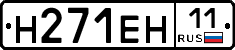 %D0%9D271%D0%95%D0%9D11