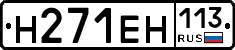 %D0%9D271%D0%95%D0%9D113