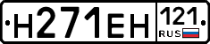 %D0%9D271%D0%95%D0%9D121
