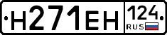 %D0%9D271%D0%95%D0%9D124