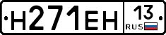 %D0%9D271%D0%95%D0%9D13