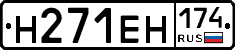 %D0%9D271%D0%95%D0%9D174
