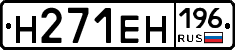 %D0%9D271%D0%95%D0%9D196