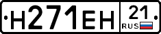 %D0%9D271%D0%95%D0%9D21