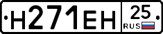 %D0%9D271%D0%95%D0%9D25