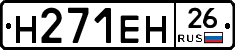 %D0%9D271%D0%95%D0%9D26