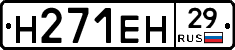 %D0%9D271%D0%95%D0%9D29
