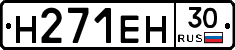 %D0%9D271%D0%95%D0%9D30