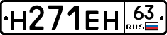 %D0%9D271%D0%95%D0%9D63