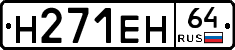 %D0%9D271%D0%95%D0%9D64
