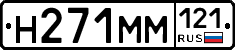 %D0%9D271%D0%9C%D0%9C121
