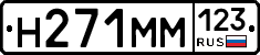 %D0%9D271%D0%9C%D0%9C123