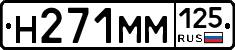 %D0%9D271%D0%9C%D0%9C125
