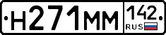 %D0%9D271%D0%9C%D0%9C142