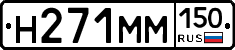 %D0%9D271%D0%9C%D0%9C150