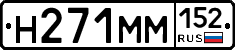 %D0%9D271%D0%9C%D0%9C152