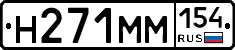 %D0%9D271%D0%9C%D0%9C154