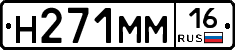 %D0%9D271%D0%9C%D0%9C16