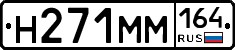 %D0%9D271%D0%9C%D0%9C164