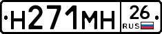 %D0%9D271%D0%9C%D0%9D26