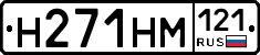 %D0%9D271%D0%9D%D0%9C121