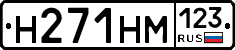 %D0%9D271%D0%9D%D0%9C123