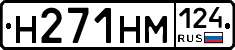 %D0%9D271%D0%9D%D0%9C124