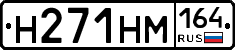 %D0%9D271%D0%9D%D0%9C164
