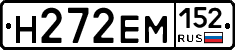 %D0%9D272%D0%95%D0%9C152