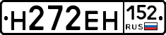 %D0%9D272%D0%95%D0%9D152