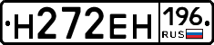 %D0%9D272%D0%95%D0%9D196