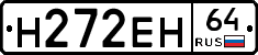 %D0%9D272%D0%95%D0%9D64