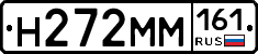 %D0%9D272%D0%9C%D0%9C161
