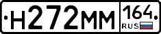 %D0%9D272%D0%9C%D0%9C164