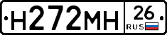 %D0%9D272%D0%9C%D0%9D26