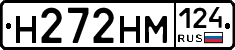 %D0%9D272%D0%9D%D0%9C124
