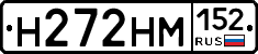 %D0%9D272%D0%9D%D0%9C152