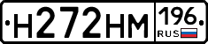 %D0%9D272%D0%9D%D0%9C196