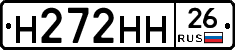 %D0%9D272%D0%9D%D0%9D26