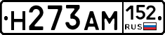 %D0%9D273%D0%90%D0%9C152