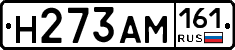%D0%9D273%D0%90%D0%9C161