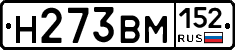 %D0%9D273%D0%92%D0%9C152