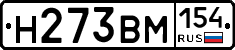 %D0%9D273%D0%92%D0%9C154