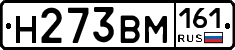 %D0%9D273%D0%92%D0%9C161
