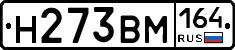 %D0%9D273%D0%92%D0%9C164