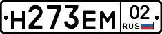 %D0%9D273%D0%95%D0%9C02